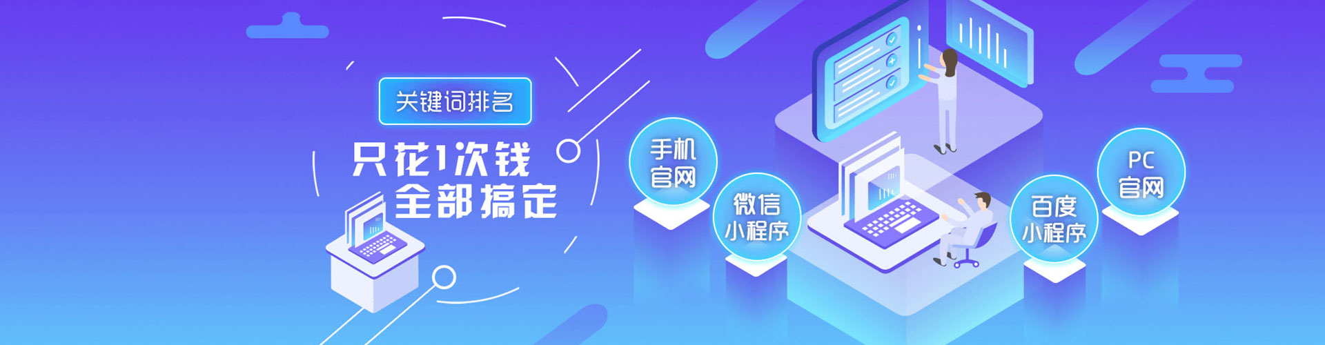 泾川百度竞价运营